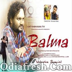 Balma - Valentine Special Odia Song (Humane Sagar)